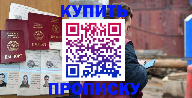 регистрация для дет. сада в Киришах